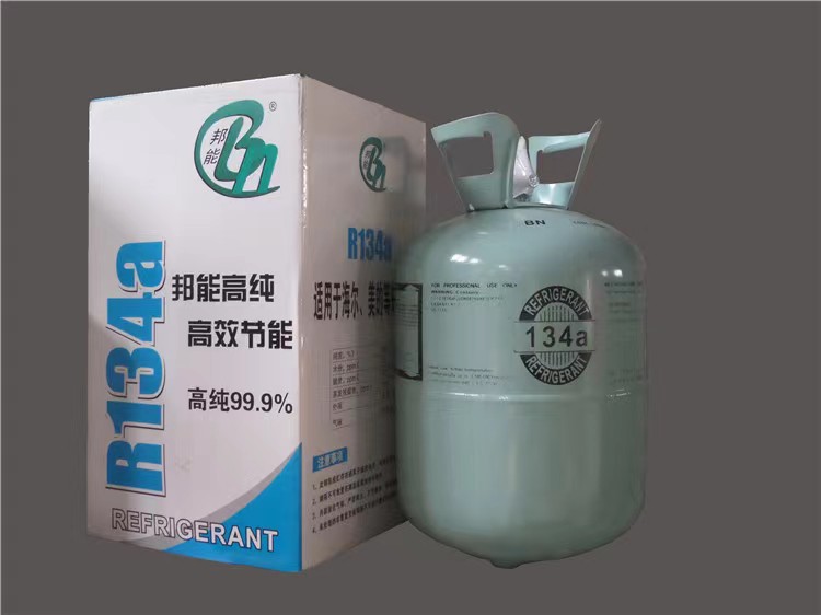 r134a制冷劑