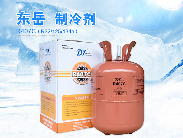R407c制冷劑